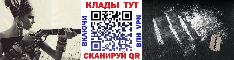 Купить наркотик Отрадная АМФЕТАМИН  МАРИХУАНА  КОКАИН  Мефедрон  ГАШ  ГЕРОИН  СОЛЬ 