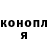 Конопля марихуана Mikail Akbar