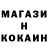Кетамин VHQ Be Giau