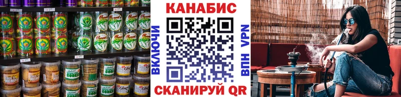 Canna-Cookies конопля  Отрадная 