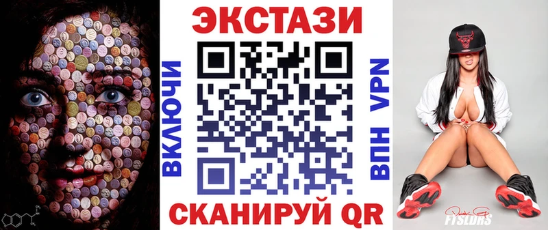 Экстази 300 mg  kraken маркетплейс  Отрадная 