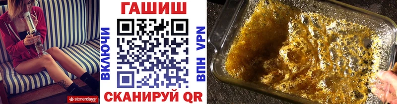 где купить наркоту  Отрадная  ГАШ гарик 