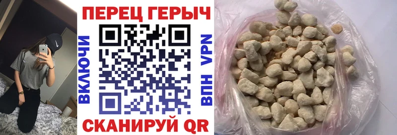 Героин Афган  Отрадная 
