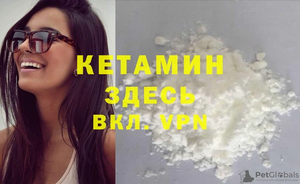 мефедрон Абаза