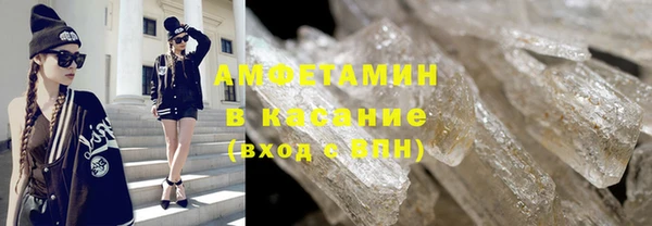 мефедрон Абаза