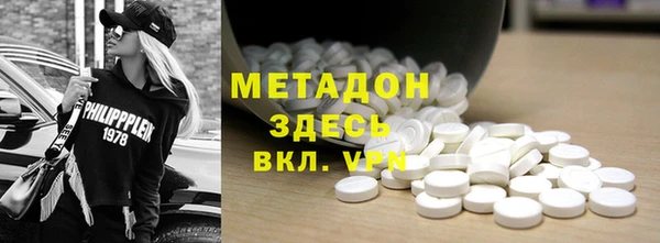 мефедрон Абаза