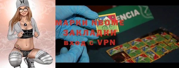 мефедрон Абаза