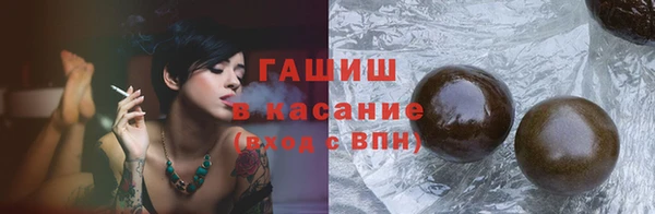 кокаин VHQ Абинск