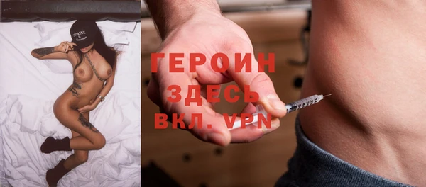 кокаин VHQ Абинск