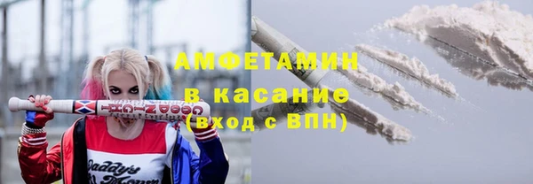 кокаин VHQ Абинск