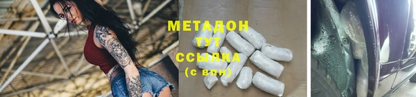 мефедрон Абаза