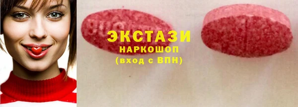амф Абдулино