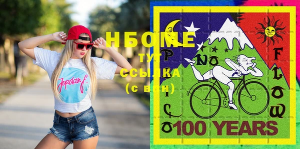 мефедрон Абаза