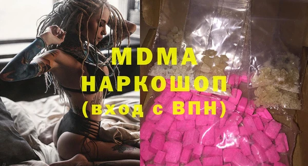 кокаин VHQ Абинск
