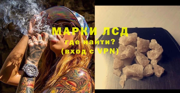 кокаин VHQ Абинск