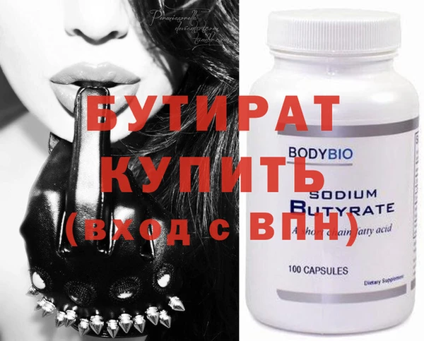 амф Абдулино