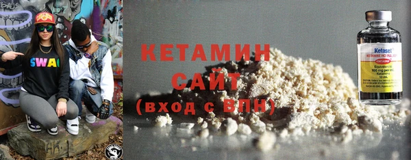 кокаин VHQ Абинск