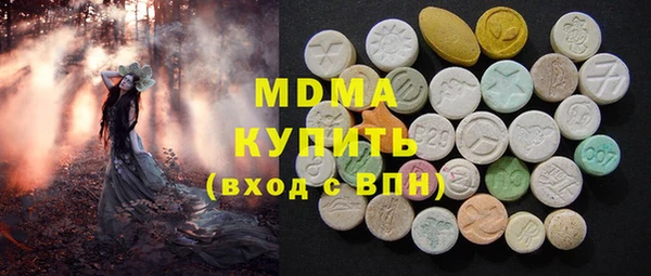 амф Абдулино