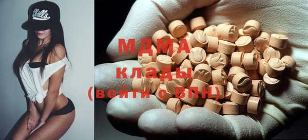 мефедрон Абаза