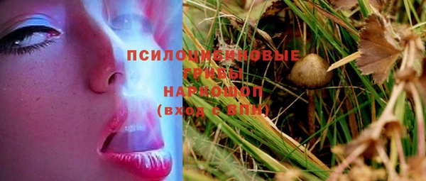 кокаин VHQ Абинск