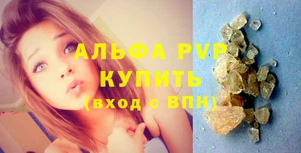 мефедрон Абаза