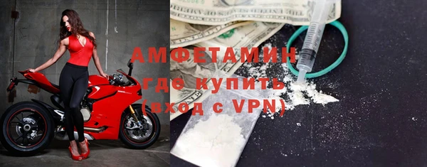 кокаин VHQ Абинск
