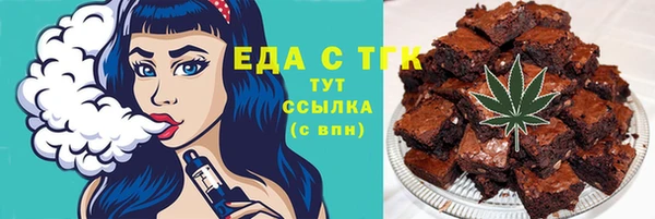 мефедрон Абаза