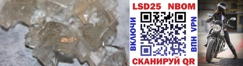 ЛСД экстази кислота  Отрадная 