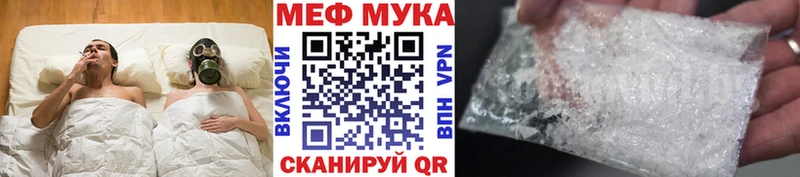 Мефедрон мяу мяу  Отрадная 