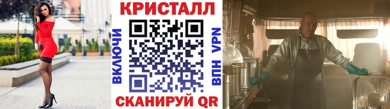 наркотики  Отрадная  МЕТАМФЕТАМИН Methamphetamine 