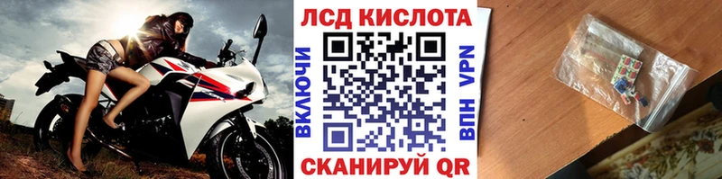 Марки NBOMe 1,8мг Отрадная