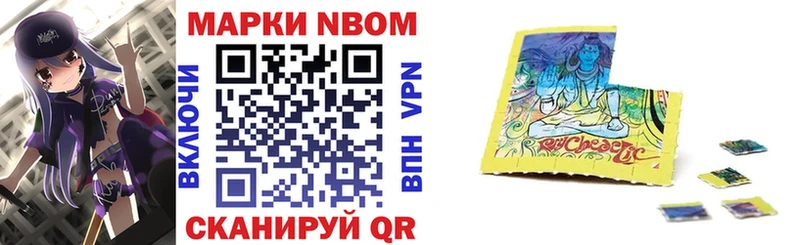 мориарти Telegram Отрадная Наркотические марки 1,5мг
