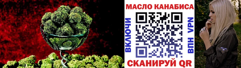 Дистиллят ТГК Wax  mega   Отрадная 
